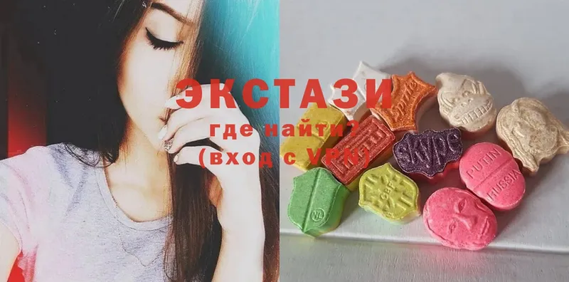 Ecstasy louis Vuitton  Зарайск 