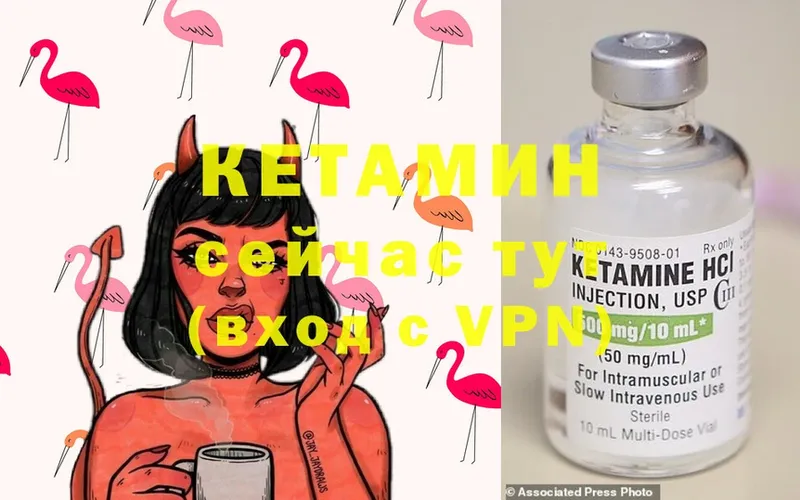 Кетамин ketamine  блэк спрут ссылки  Зарайск  наркошоп 